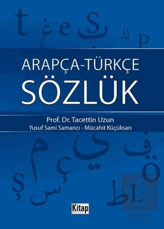 Arapça - Türkçe Sözlük