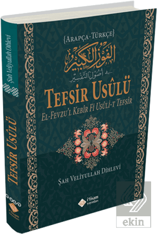 Arapça Türkçe Tefsir Usulü