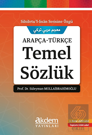 Arapça Türkçe Temel Sözlük