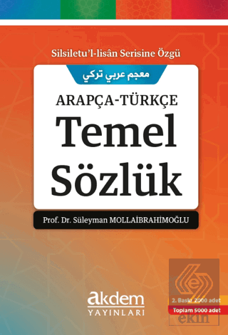 Arapça Türkçe Temel Sözlük