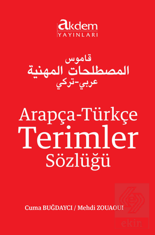 Arapça-Türkçe Terimler Sözlüğü