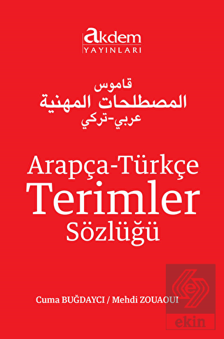 Arapça-Türkçe Terimler Sözlüğü