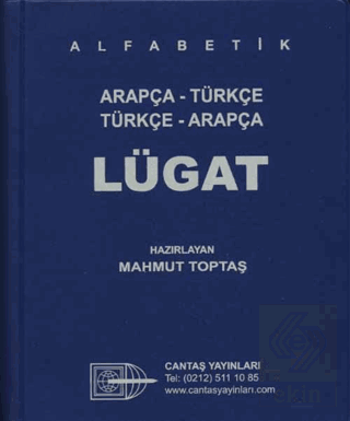 Arapça Türkçe-Türkçe Arapça Cep Lügatı