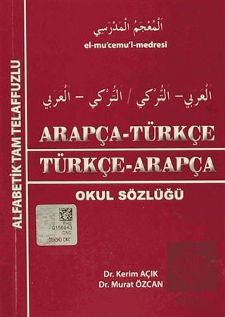 Arapça - Türkçe / Türkçe - Arapça