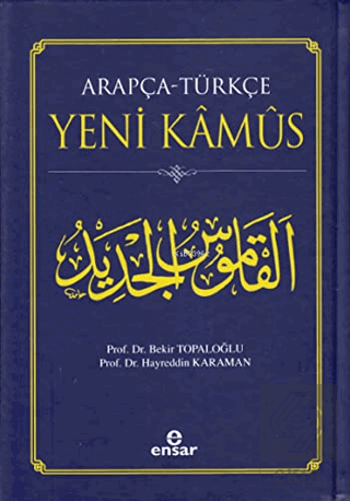 Arapça - Türkçe Yeni Kamus