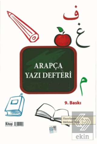 Arapça Yazı Defteri