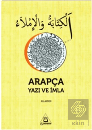 Arapça Yazı ve İmla