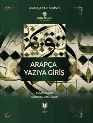 Arapça Yazıya Giriş