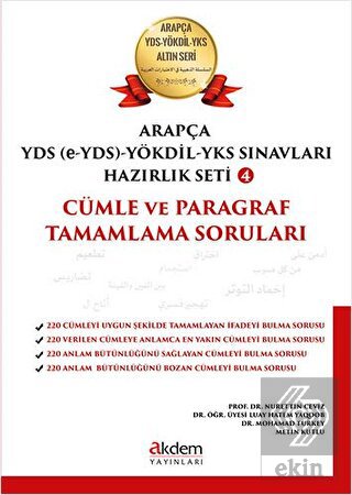 Arapça YDS (e-YDS)-Yökdil Sınavları Hazırlık Seti