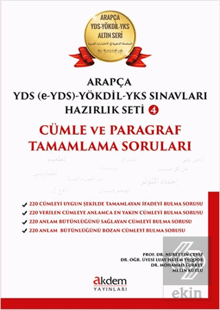 Arapça YDS (e-YDS)-Yökdil Sınavları Hazırlık Seti