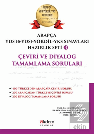 Arapça YDS (e-YDS)-Yökdil Sınavları Hazırlık Seti