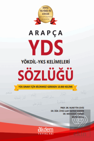 Arapça YDS - YÖKDİL - YKS Kelimeleri Sözlüğü