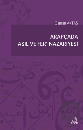 Arapçada Asıl ve Fer' Nazariyesi