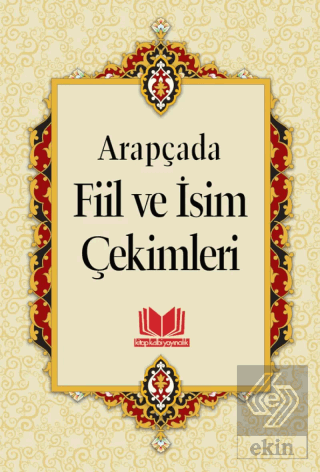 Arapçada Fiil ve İsim Çekimleri