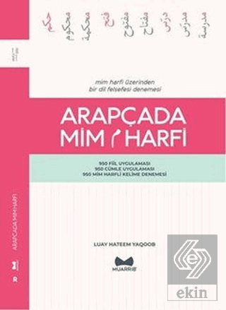 Arapçada Mim Harfi