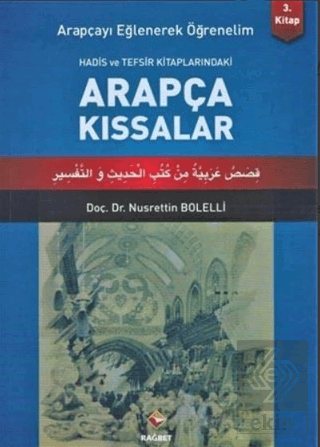 Arapçayı Eğlenerek Öğrenelim 3 - Arapça Kıssalar