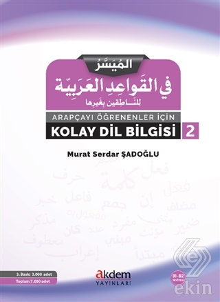 Arapçayı Öğrenenler İçin Kolay Dilbilgisi 2