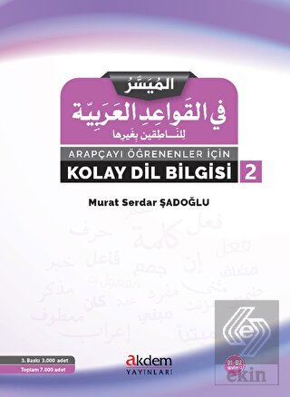 Arapçayı Öğrenenler İçin Kolay Dilbilgisi 2