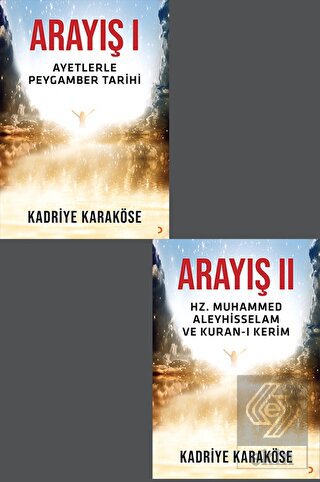 Arayış 1. ve 2. Cilt