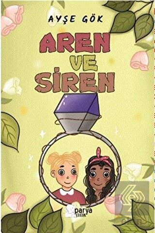 Aren ve Siren