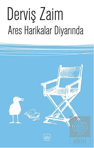 Ares Harikalar Diyarında