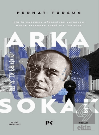 Arka Sokak