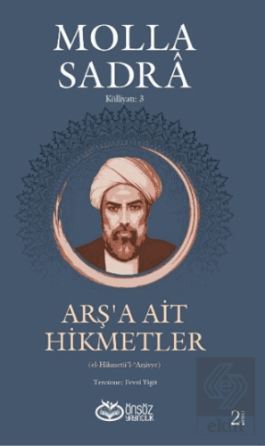 Arş'a Ait Hikmetler