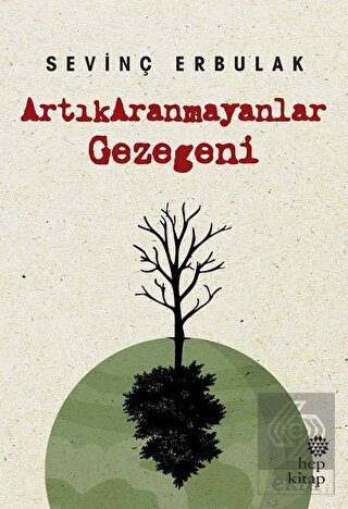 Artıkaranmayanlar Gezegeni