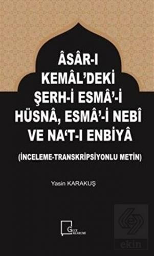 Asar-ı Kemal\'deki Şerh-i Esma-i Hüsna Esma-i Nebi