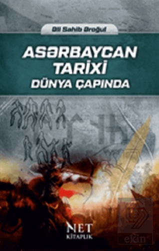 Aserbaycan Tarixi