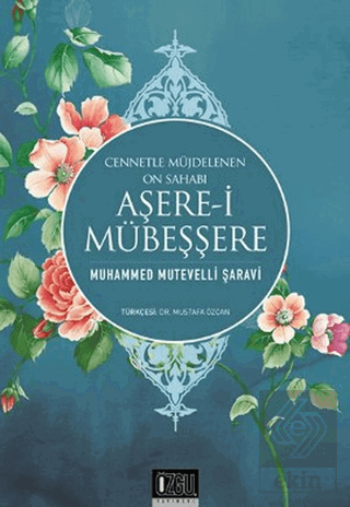 Aşere-i Mübeşşere