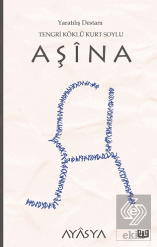 Aşina