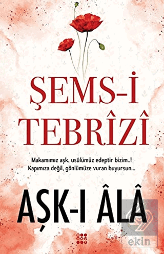 Aşk-ı Ala