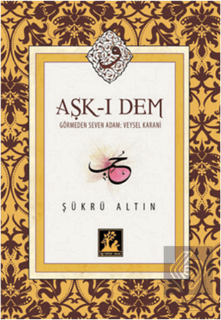 Aşk-ı Dem