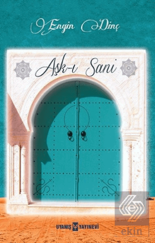 Aşk-ı Sani