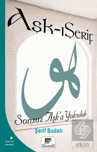 Aşk - ı Şerif