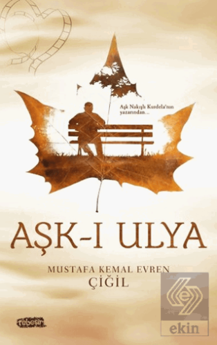 Aşk-ı Ulya