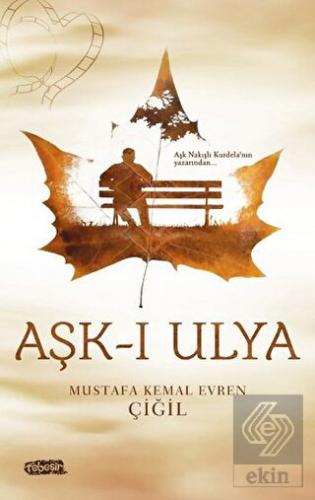 Aşk-ı Ulya