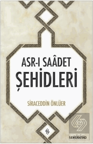 Asr-ı Saadet Şehidleri