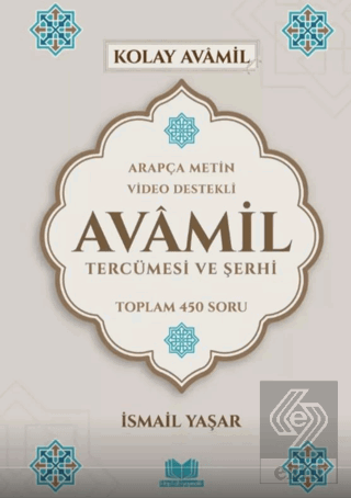 Avamil Tercümesi ve Şerhi