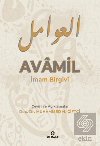 Avamil