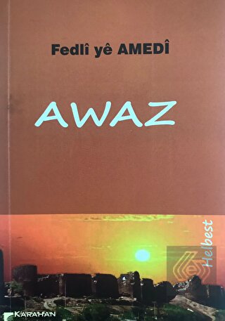 Awaz