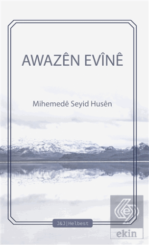 Awazen Evine