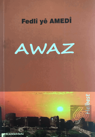 Awaz