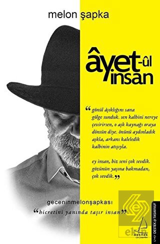 Ayet-ul İnsan