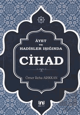 Ayet ve Hadisler Işığında Cihad