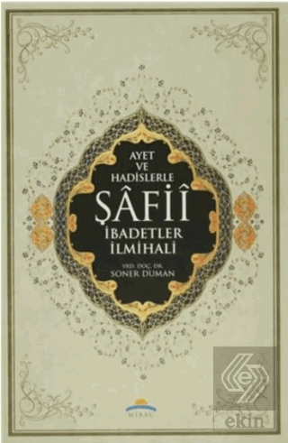 Ayet ve Hadislerle Şafii İbadetler İlmihali