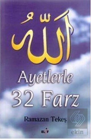 Ayetlerle 32 Farz