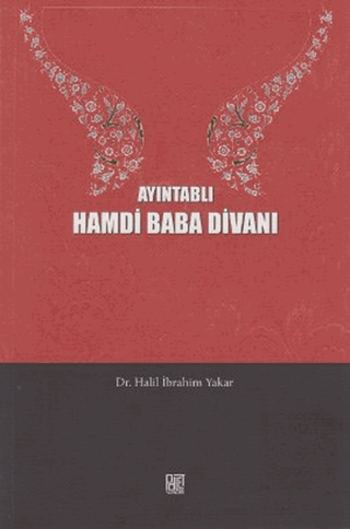 Ayıntablı Hamdi Baba Divanı