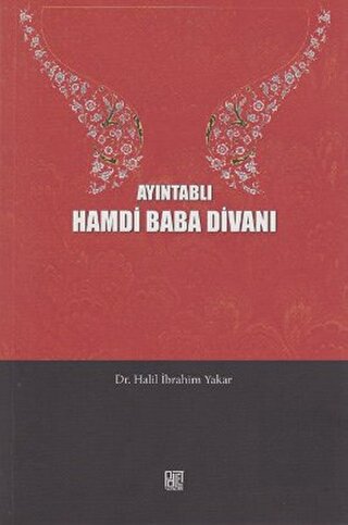 Ayıntablı Hamdi Baba Divanı